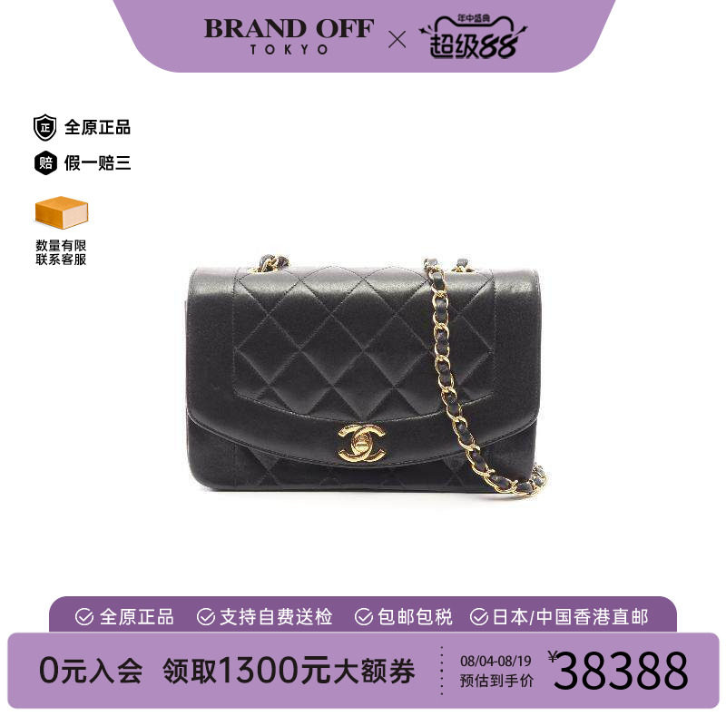 中古Chanel香奈儿斜挎包