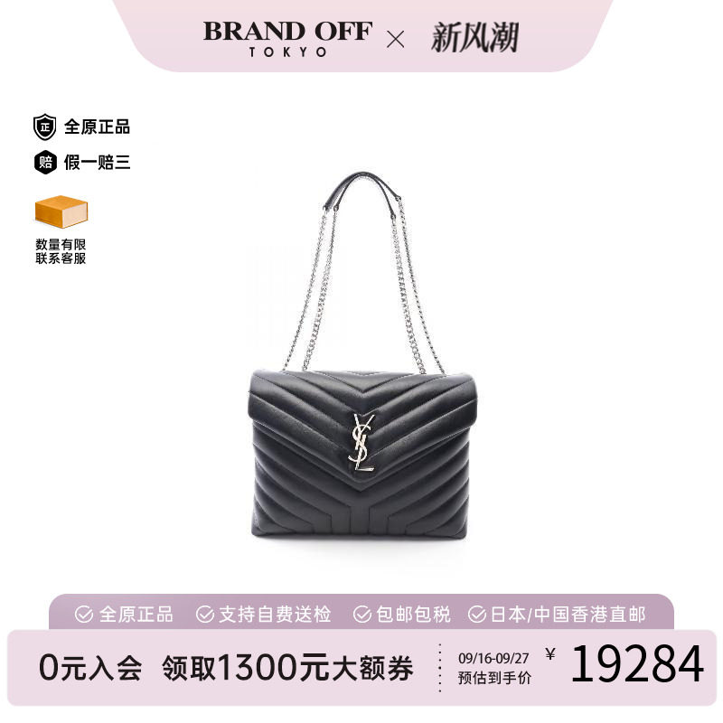 中古-日本进口YSL圣罗兰托特包