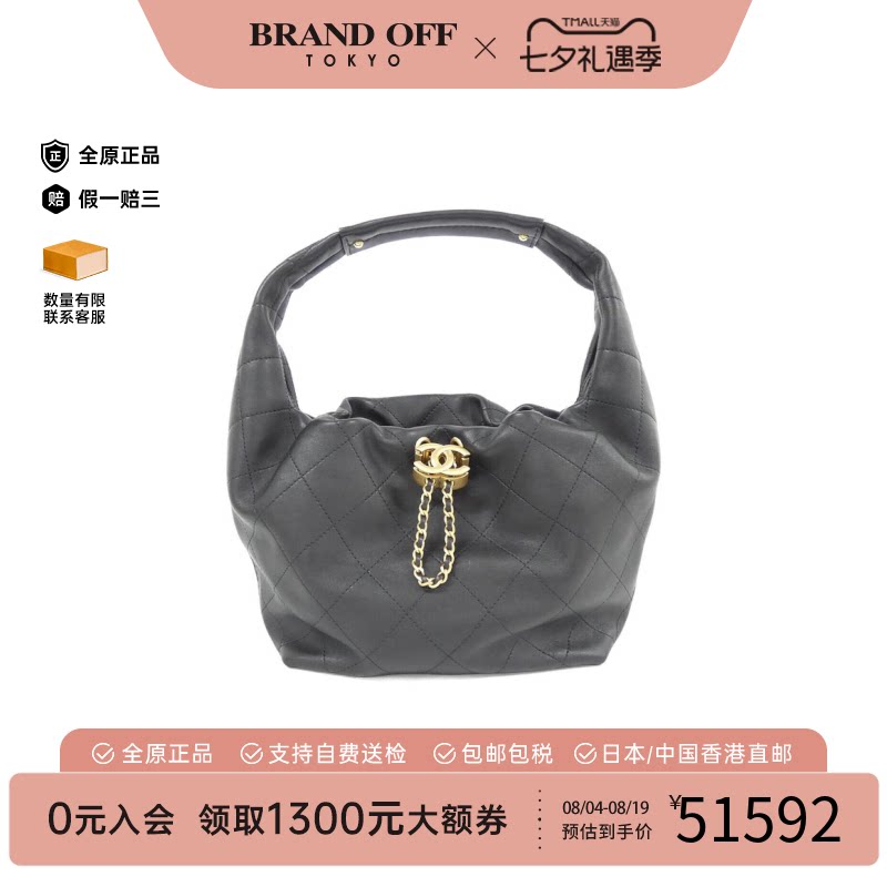 中古vintage二奢CHANEL香奈儿
