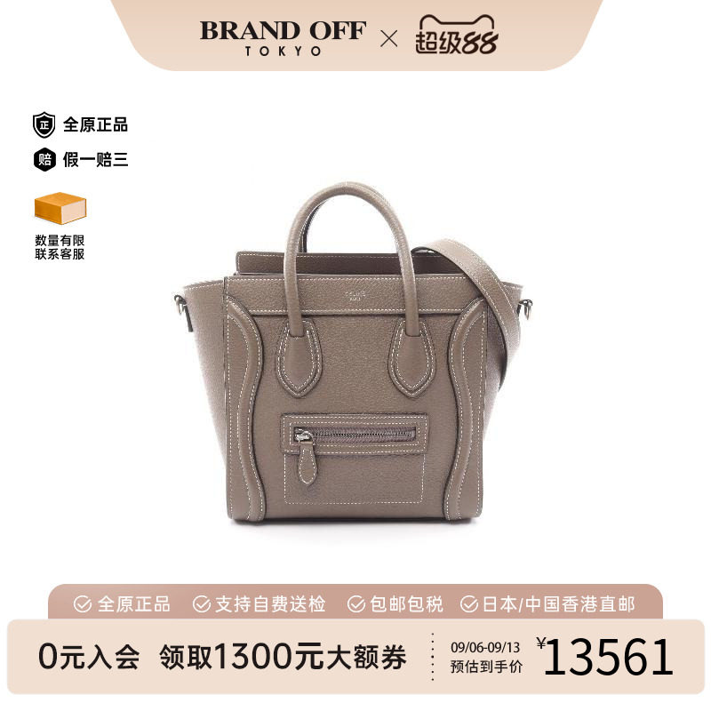 中古Celine赛琳斜挎包レディース