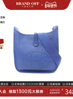 中古Hermes爱马仕女包A级95新Evelyn 3PM伊芙琳牛皮斜挎包蓝色