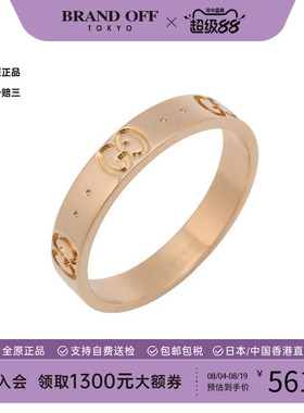 中古Gucci古驰戒指レディース