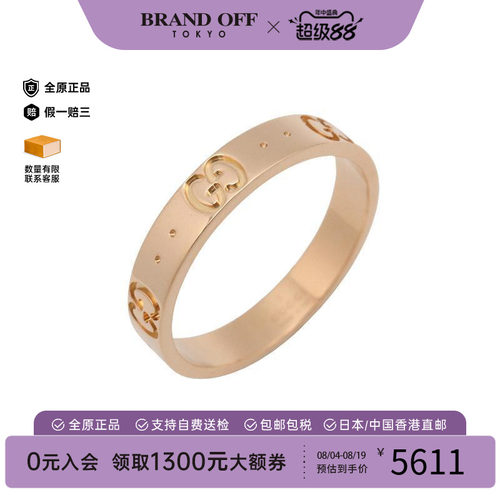 中古Gucci古驰戒指レディース