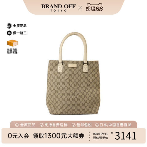 中古Gucci古驰手提包レディース