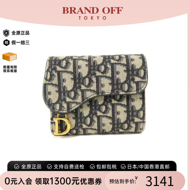 中古Dior迪奥短钱包レディース