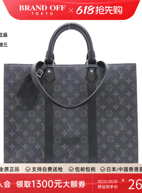 中古LV路易威登女包A级95新Sac Plat 24HGM老花单肩手提包