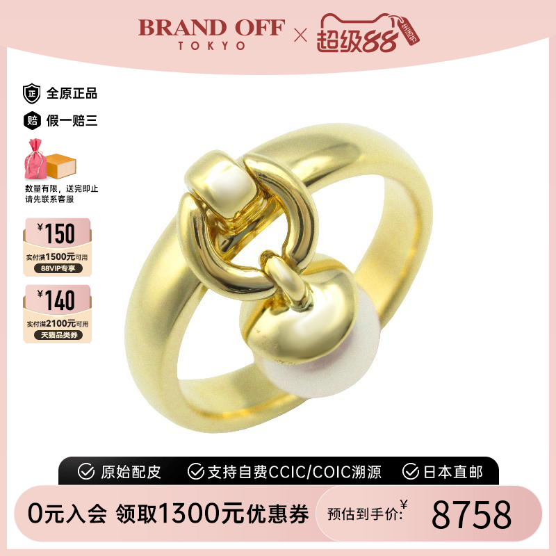 中古Tiffany&Co蒂芙尼戒指