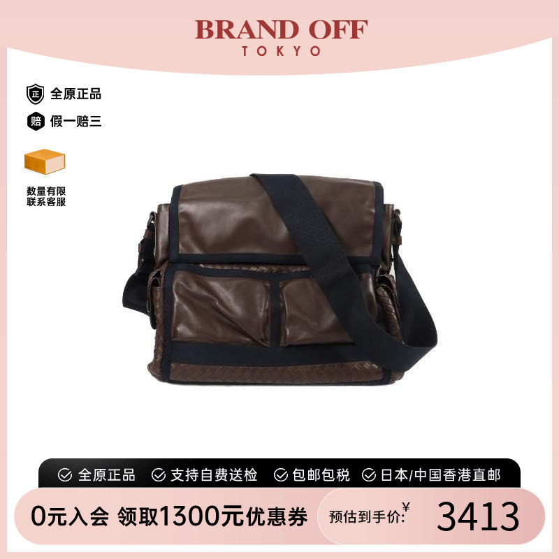 中古BottegaVeneta葆蝶家斜挎包