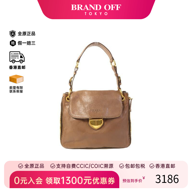 中古Prada普拉达单肩包