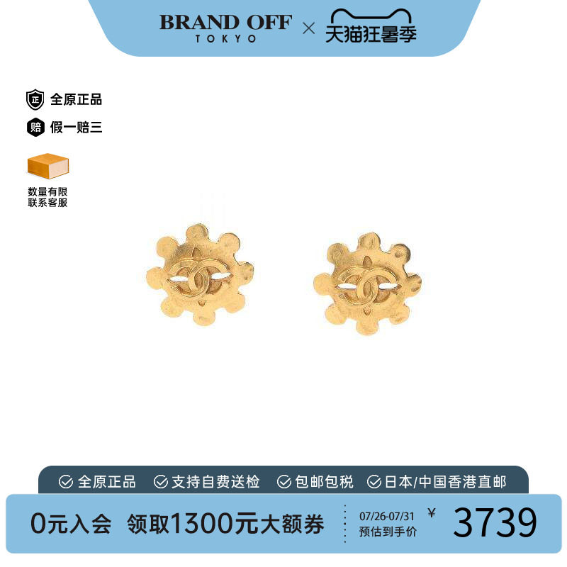 中古Chanel香奈儿耳夹/耳钉
