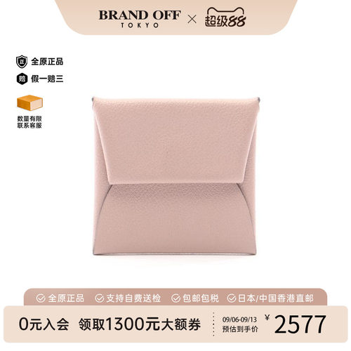 中古Hermes爱马仕零钱包