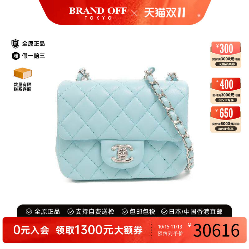 日本香港中古二奢Chanel香奈儿女士包95新Mini CF方胖子 17斜挎包