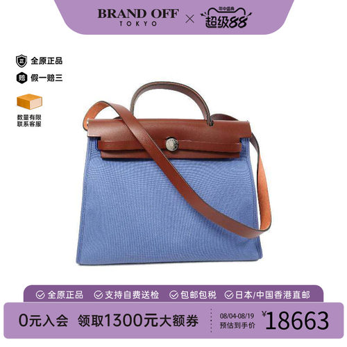 中古Hermes爱马仕斜挎包