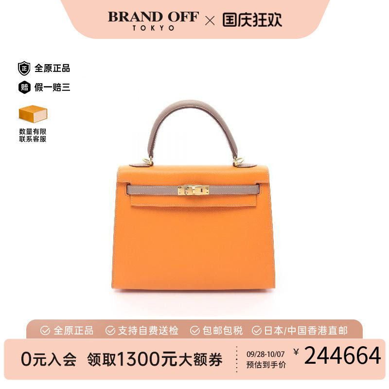 中古Hermes爱马仕手提包