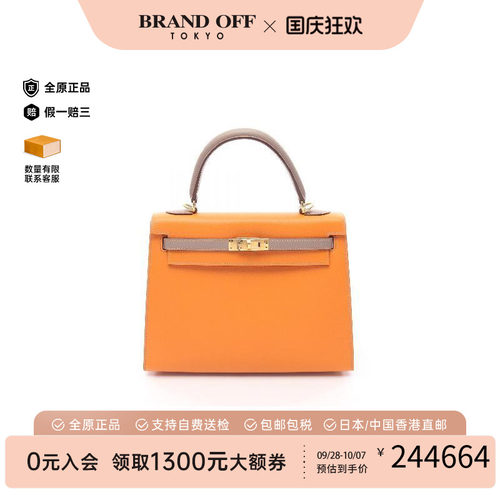 中古Hermes爱马仕手提包
