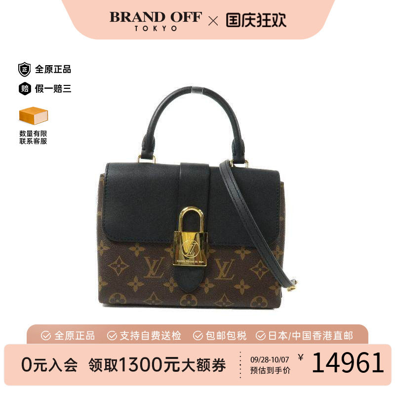 中古LV路易威登斜挎包レディース