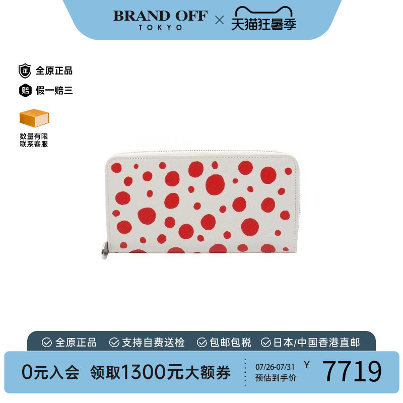中古LV路易威登长钱包レディース