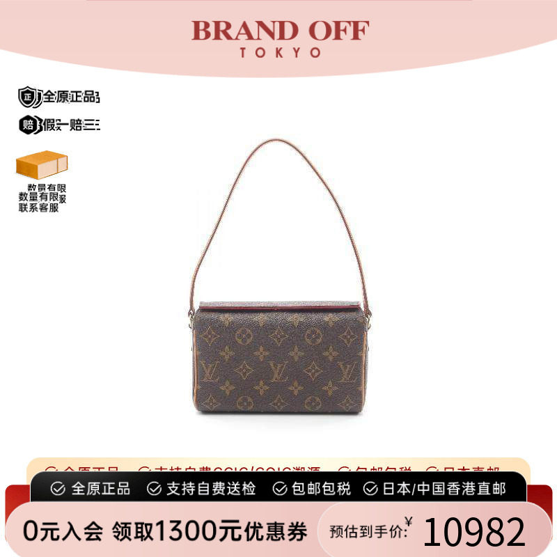 中古LV路易威登手提包レディース