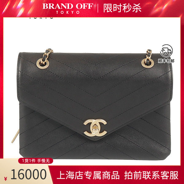 「9.0新」CHANEL(香奈儿)斜纹方盖链条包黑色牛皮斜挎包A57432