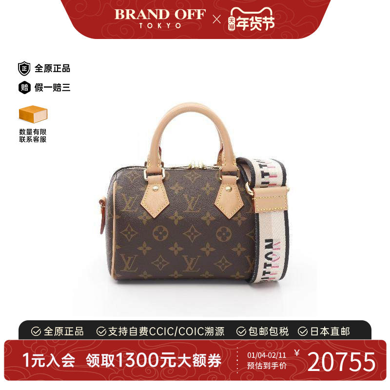 中古LV路易威登女包A级95新肩带款枕头包斜挎包高级BRANDOFF正品