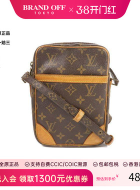 中古LV路易威登女包B级9新Danube相机包涂层/防水帆布斜挎包棕色