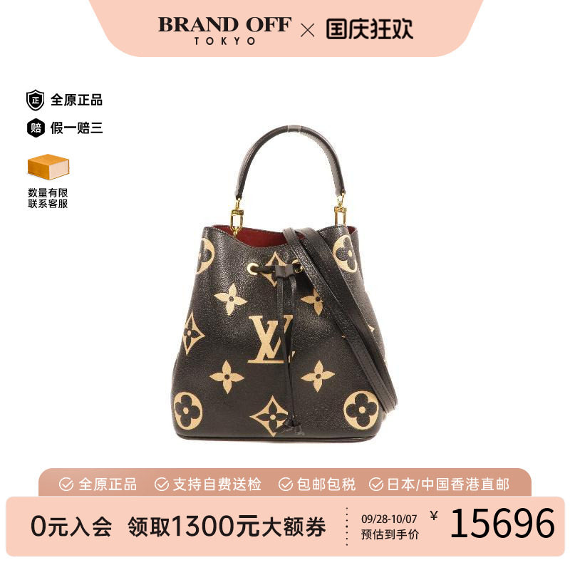 中古LV路易威登斜挎包レディース