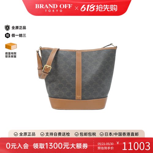 中古CELINE赛琳斜挎包女包