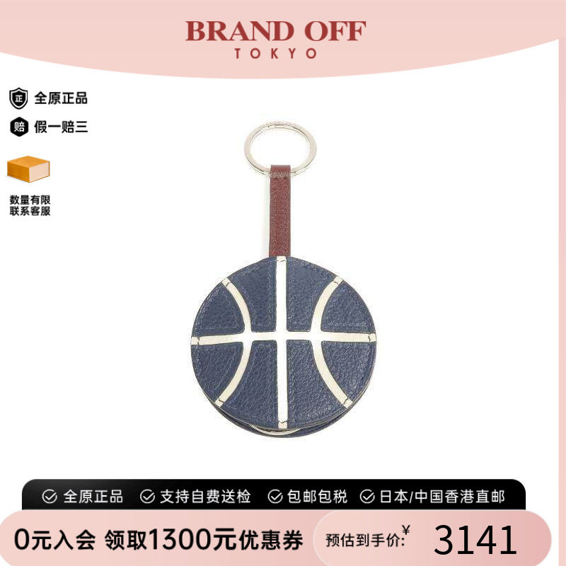中古Hermes爱马仕钥匙扣