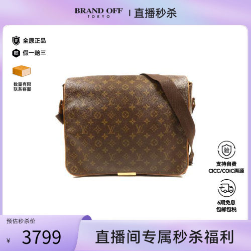 中古LV路易威登斜挎包レディース