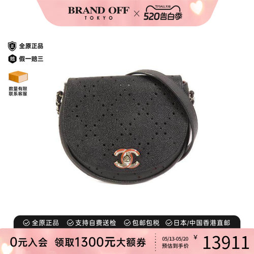 中古Chanel香奈儿斜挎包