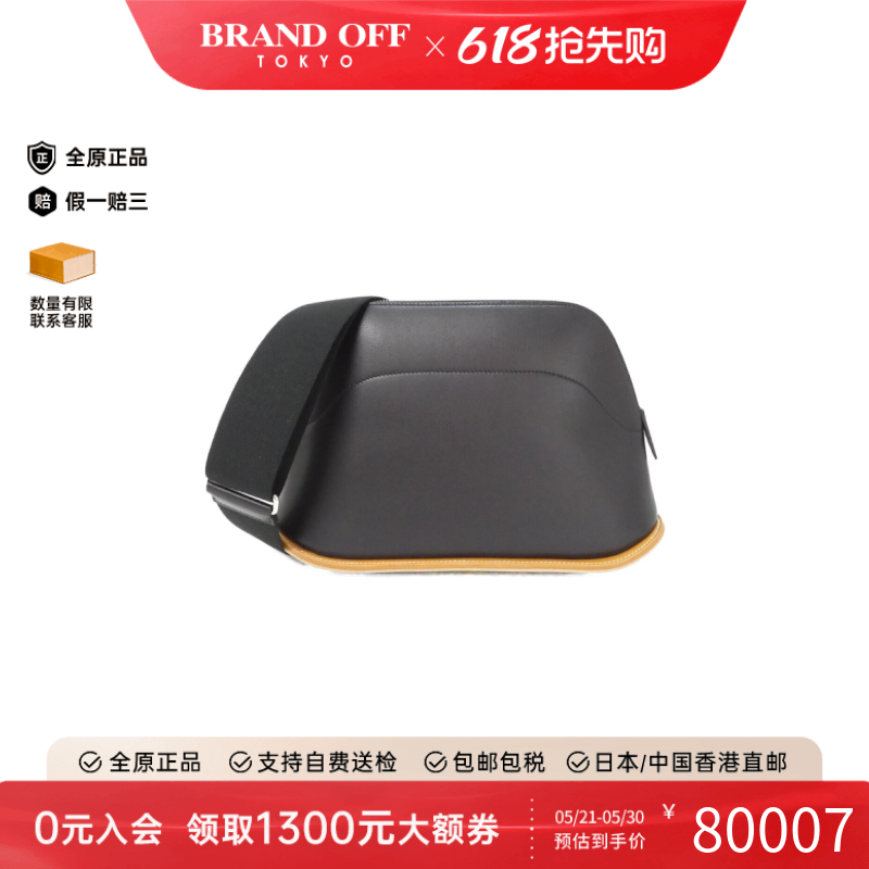 中古Hermes爱马仕女包A级95 DESSIN3 Bolide Skate31保龄球斜挎包