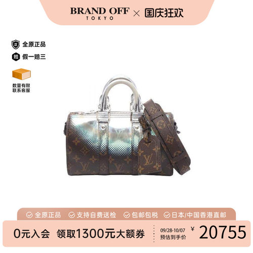 中古LV路易威登斜挎包メンズ