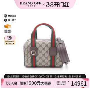 中古Gucci古驰女包S级99新2WAY两用款涂层/防水帆布斜挎包浅褐色