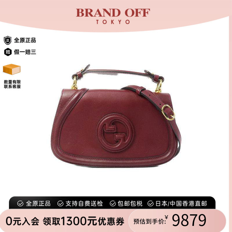 中古Gucci古驰斜挎包レディース