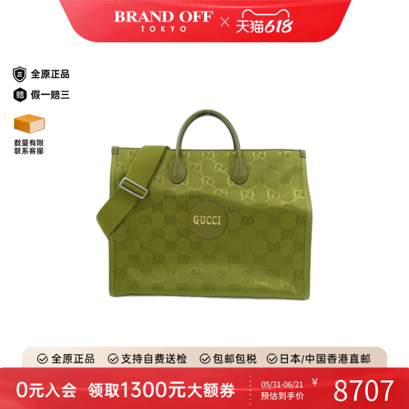中古GUCCI古驰斜挎包女包