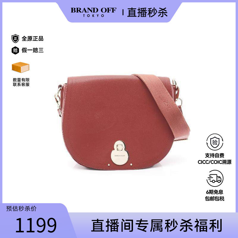 中古Longchamp珑骧斜挎包