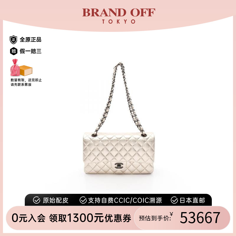 中古Chanel香奈儿女包A级95新CF菱格羊皮单肩包金色高级BRANDOFF