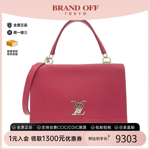 中古LV路易威登女包手提斜挎包