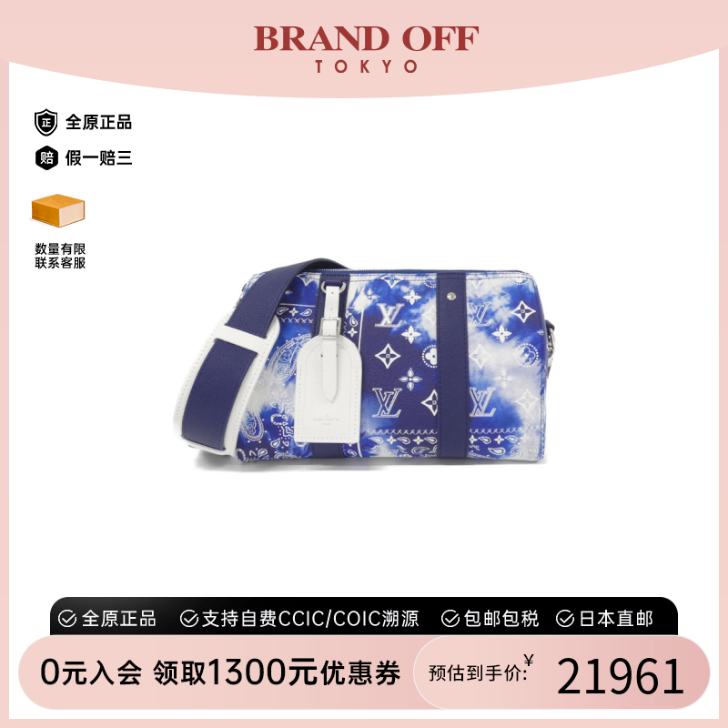 中古LV路易威登女老花斜挎包