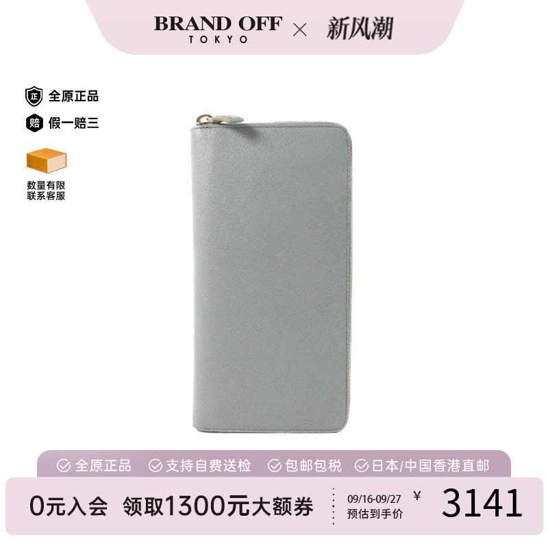 中古Prada普拉达长钱包メンズ