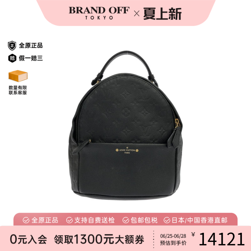 中古LV路易威登通用老花双肩包