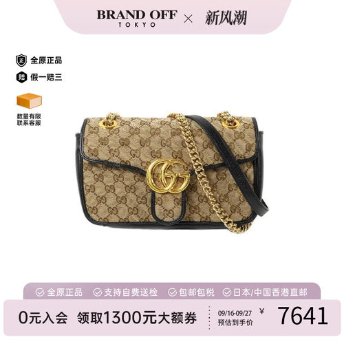中古Gucci古驰斜挎包レディース