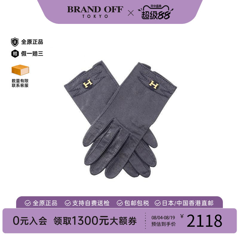 中古Hermes爱马仕帽子レディース