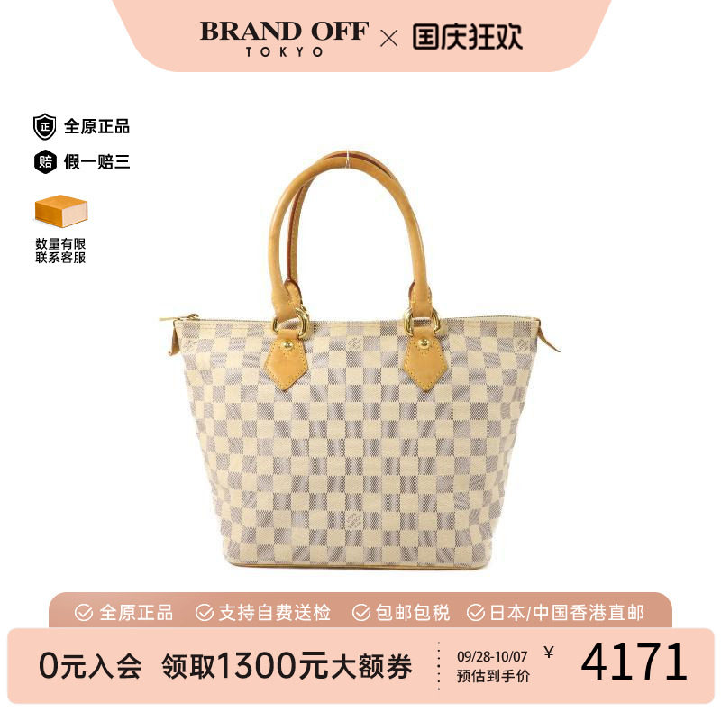 中古LV路易威登托特包