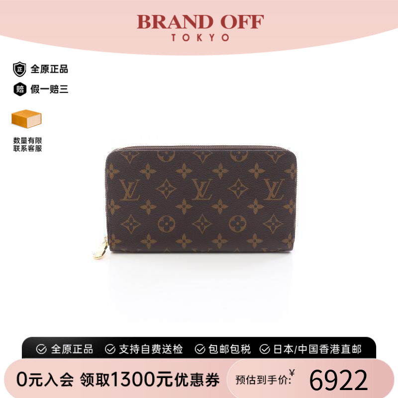 中古LV路易威登长钱包レディース