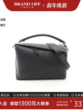 中古Loewe罗意威女包S级99新Puzzle Edge几何包牛皮斜挎包黑色