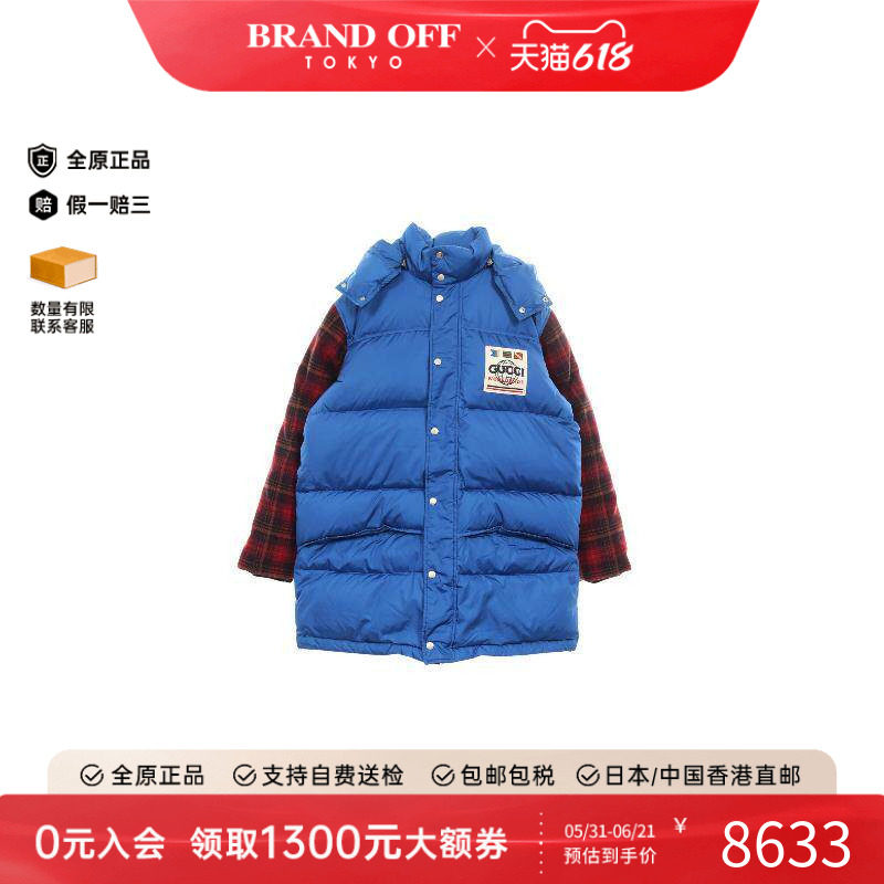 中古Gucci古驰男A级95新Down jacket羽绒夹克尼龙外套蓝色正品