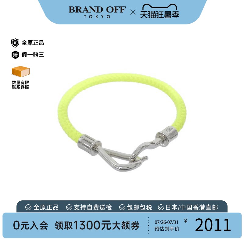 中古Hermes爱马仕手镯手环