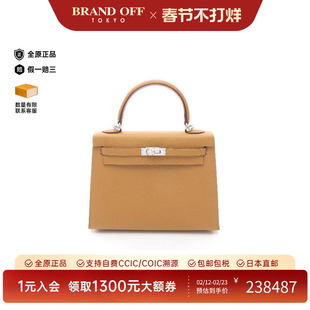 中古Hermes爱马仕女包A级95新Kelly 25凯莉25牛皮手提包棕色