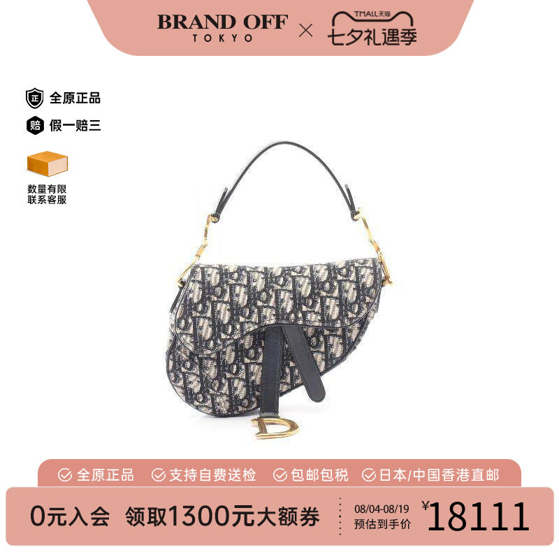 中古Dior迪奥手提包レディース